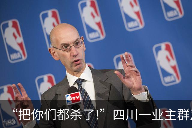 “把你们都杀了!”四川一业主群声讨楼下广场舞大娘,当晚领舞死了