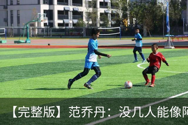 【完整版】范乔丹：没几人能像阿门那样封盖 乌度卡平时爱开玩笑