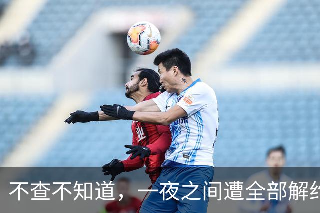 不查不知道，一夜之间遭全部解约，砸自己碗的姆巴佩，私下这么壕