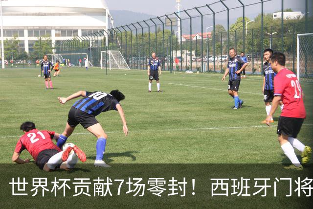 世界杯贡献7场零封！西班牙门将乌奈-西蒙获2026雅辛奖