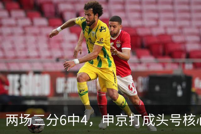 两场三分6中4，申京打成头号核心，火箭队尝试五小阵容，锋线万金油百搭