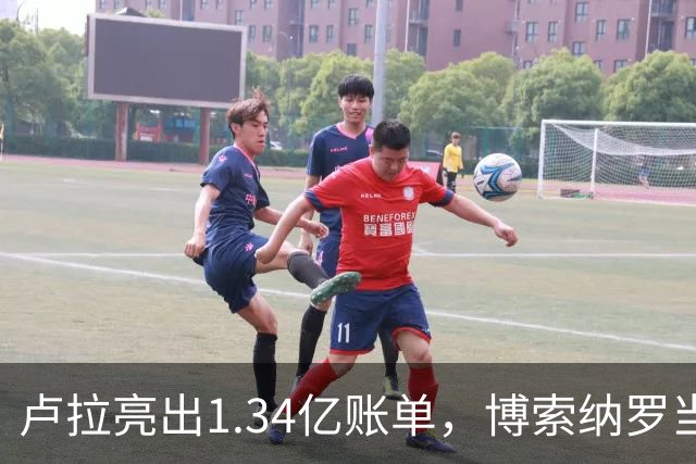 卢拉亮出1.34亿账单，博索纳罗当场哑火，巴西选情七天内生变