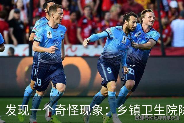 发现一个奇怪现象：乡镇卫生院除了没有病人，真的其他什么都有？