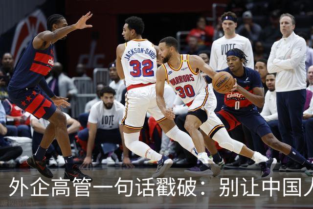 外企高管一句话戳破：别让中国人当领导，他们压榨起自己人来更狠