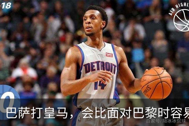 巴萨打皇马，会比面对巴黎时容易得多