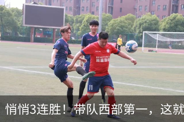悄悄3连胜！带队西部第一，这就是你能拿2年9000万大合同的原因