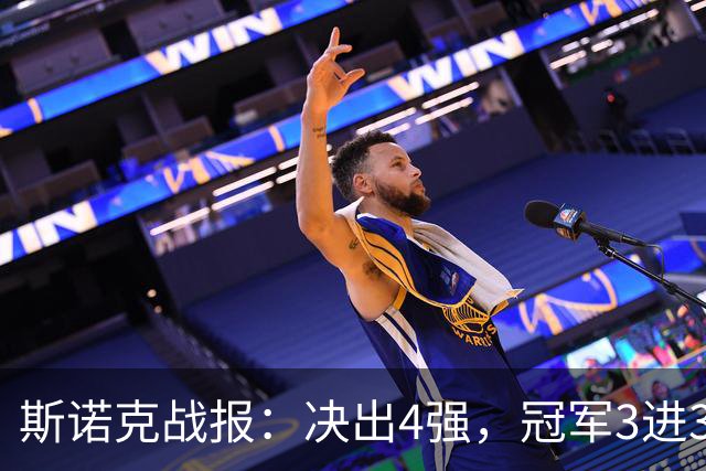 斯诺克战报：决出4强，冠军3进3出！囧哥轰6-1创纪录，老马3破百逆转！