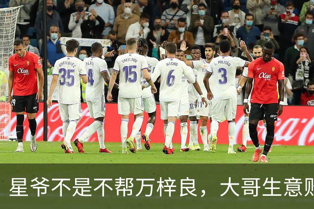 星爷不是不帮万梓良，大哥生意败光欠1600万