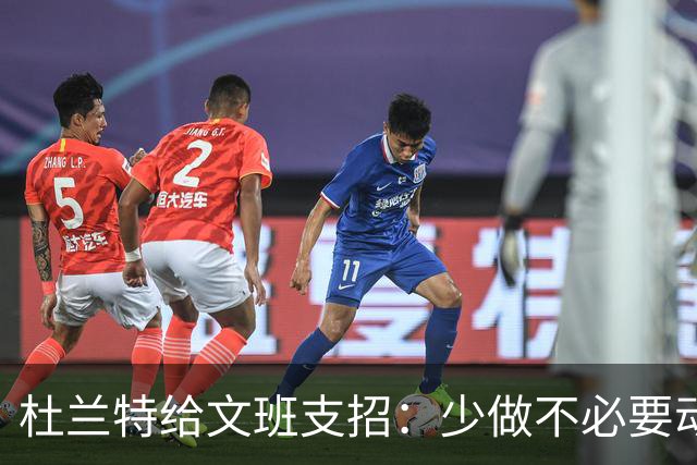 杜兰特给文班支招：少做不必要动作，比赛会更游刃有余