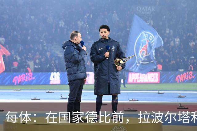 每体：在国家德比前，拉波尔塔和皇马主席前候选人里克尔梅见面