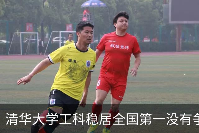清华大学工科稳居全国第一没有争议，但你绝对想不到工科第二到第四名到底该怎么排