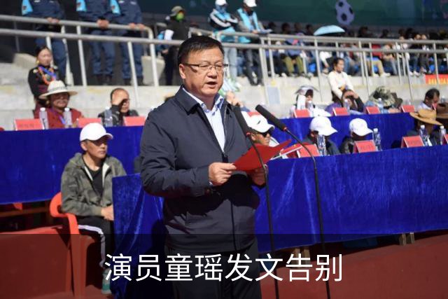 演员童瑶发文告别