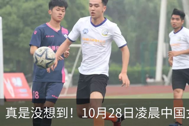 真是没想到！10月28日凌晨中国女篮传来3大名将新消息，事关韩旭、王思雨、张子宇！李梦空窗16个月终于要回来了