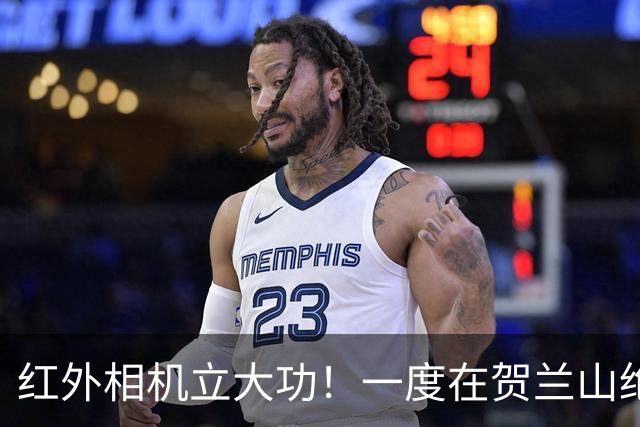 红外相机立大功！一度在贺兰山绝迹近70年，如今拍到一家三口同框