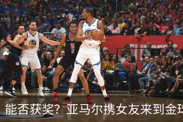 能否获奖？亚马尔携女友来到金球奖颁奖典礼现场