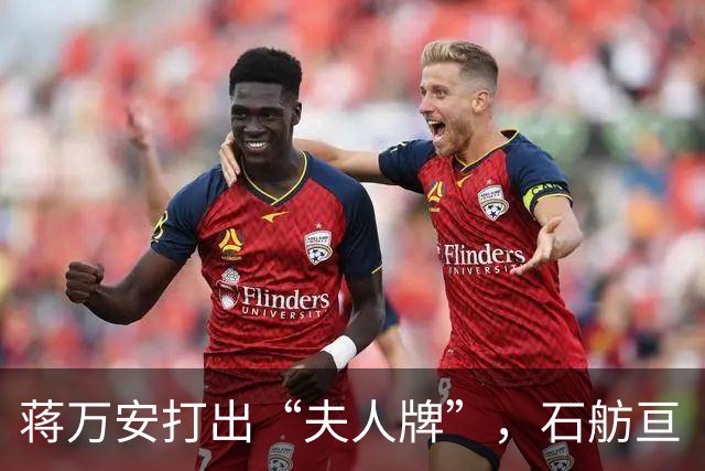 蒋万安打出“夫人牌”，石舫亘“代夫出征”扫街拜票