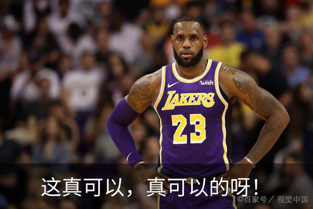 这真可以，真可以的呀！