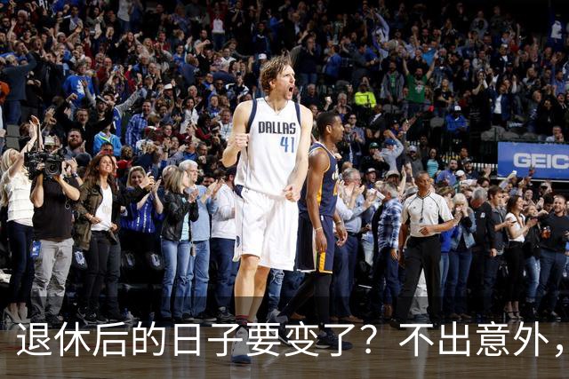 退休后的日子要变了？不出意外，2026年起中国养老将迎来3大变化