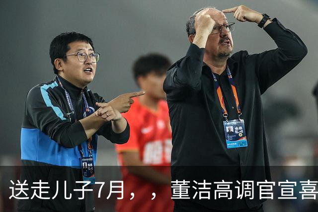 送走儿子7月，，董洁高调官宣喜讯，小腹凸起状态回春，让内娱刮目相看